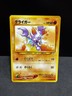 Pokemon TCG | Gligar - No. 207 | Japanese Neo Genesis | NM