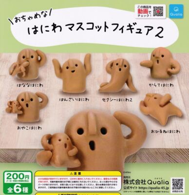 Ochamena Haniwa Maskottchen Figur 2 [Set 6 Typen (vollständig komplett)] Gach...