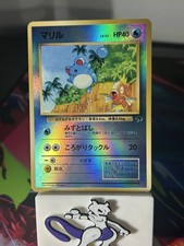 Marill #11 Prices | Pokemon Southern Islands | Pokemon Cards
