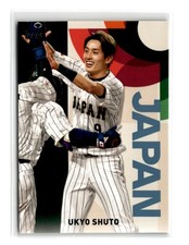 Ukyo Shuto 2023 Topps Japan Edition WBC Japanese National Team #WBC-22