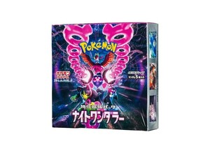 Pokemon Japanese Night Wanderer Booster Box (sv6a)