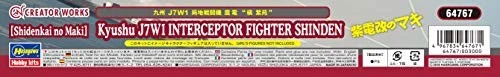 Hasegawa Creator Works series Shiden break Maki Kyushu J7W1 local fighter Shind - Image 2 of 4