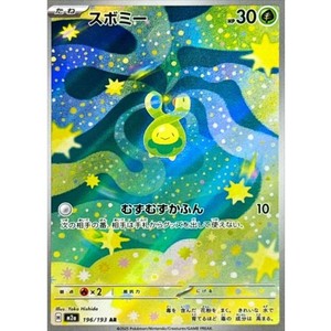 Green Pokemon Card | eBay
