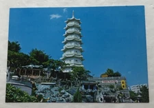 Har Par Mansion Tiger Balm Garden, Hong Kong. Postcard (Q2)