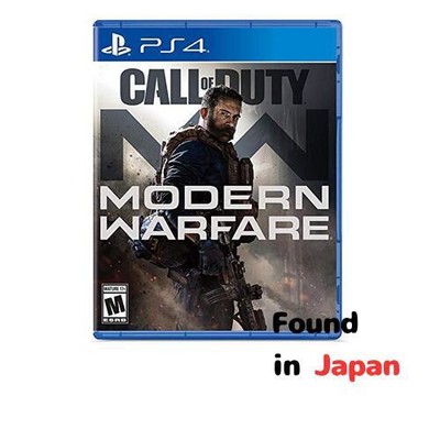 New Call of Duty: Modern Warfare - PlayStation 4