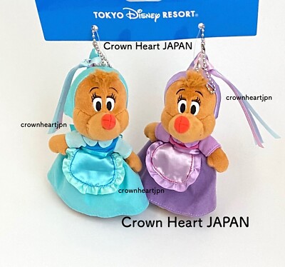TOKYO Disney Resort Cinderella Mice Perla and Suzy Plush Charm