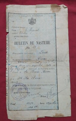 Romania Post WW1 - 1924 Jewish Judaica related document  - birth certificate 