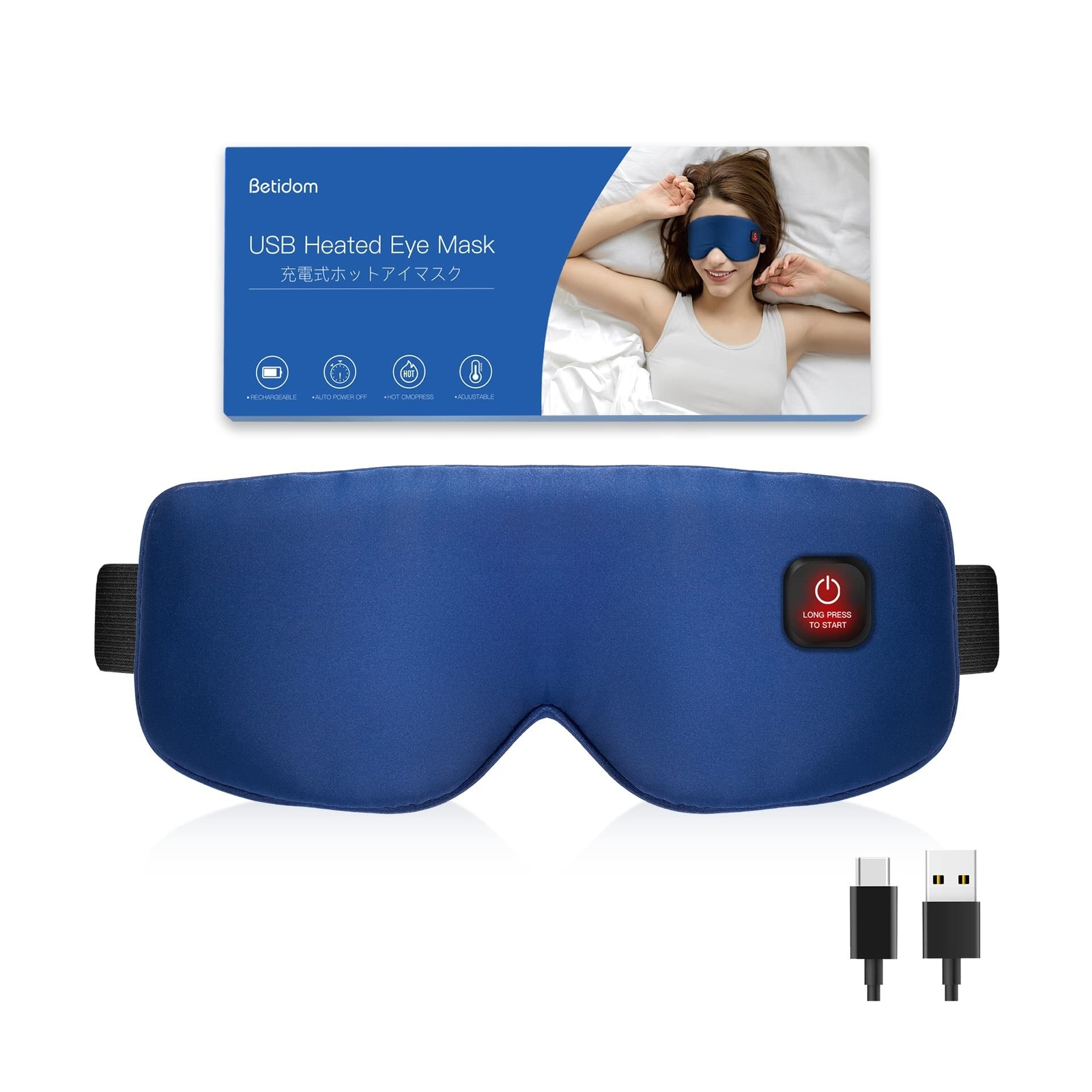 Heated Eye Mask Cordless USB Rechargeable for Dry Eyes Relief Fast Shipping Warm Compress Pad-image