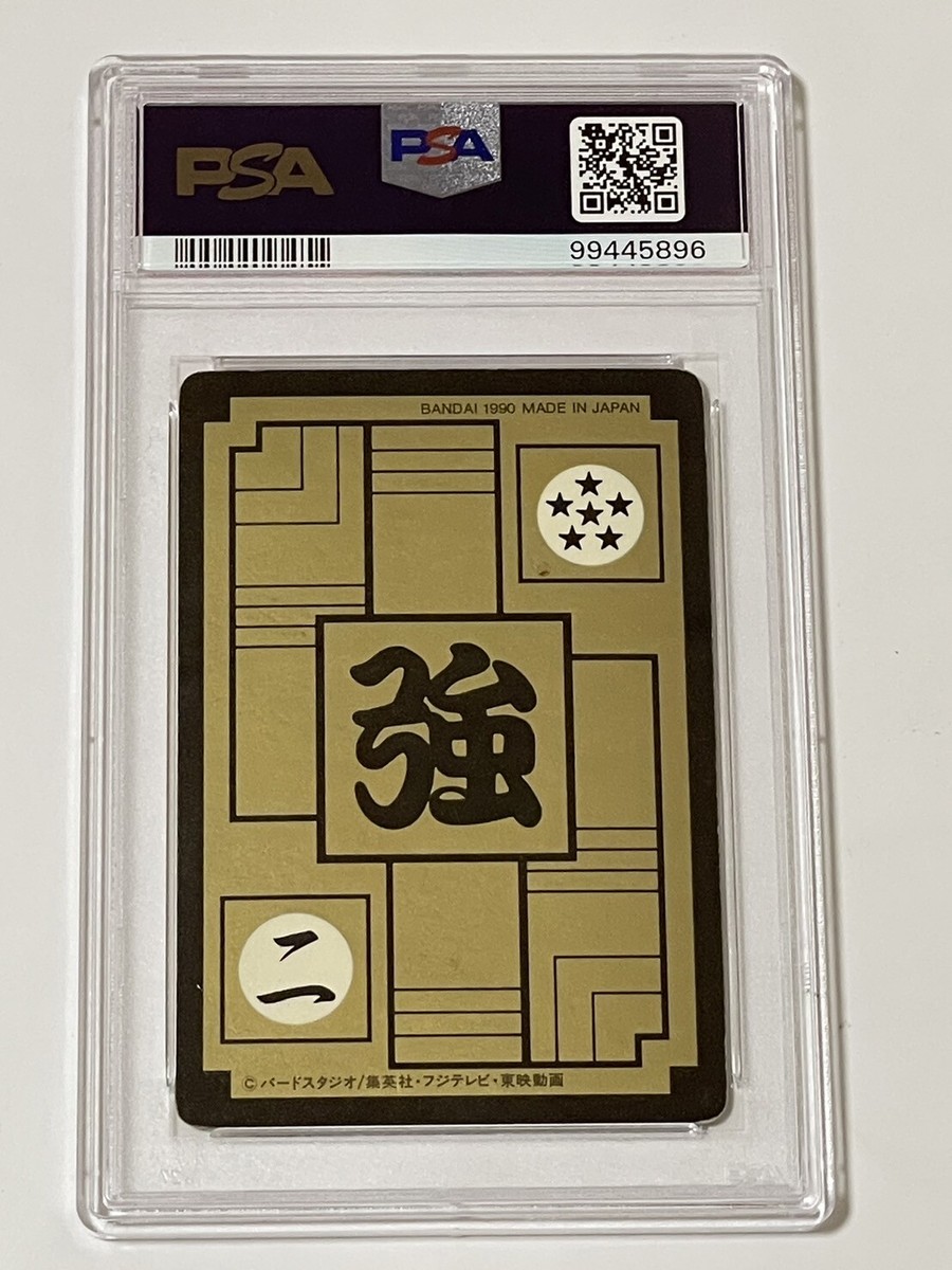 1989-1991 OLD SERIES】PSA Dragon Ball Card Japanese Rare | eBay