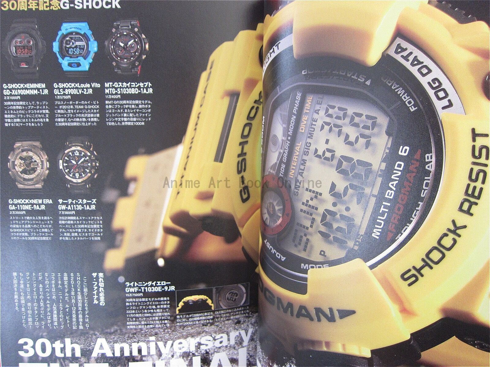 G-SHOCK フロッグマン ライトニングイエロー 30周年モデル