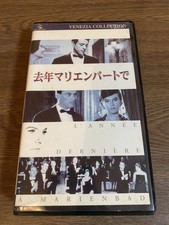 VHS Last at Marienbad AlaResnais Rental s7