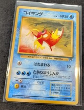 Magikarp NO. 129 C Team Rocket Pokemon Japanese NM