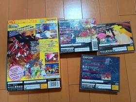 Sega Saturn Capcom Fighting Game Set