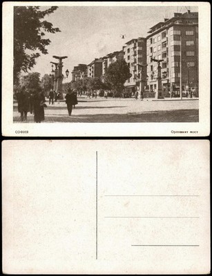 Sofia София Straße, Adler-Statuen Орловият мост 1940