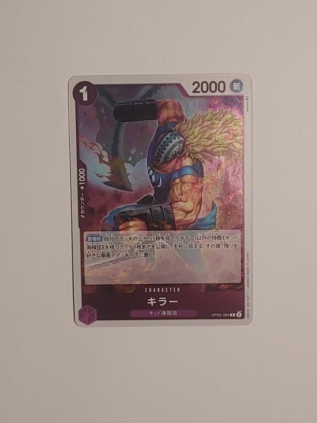 Killer OP05-064 R Awakening of the New Era - ONE PIECE Card Game Japanese