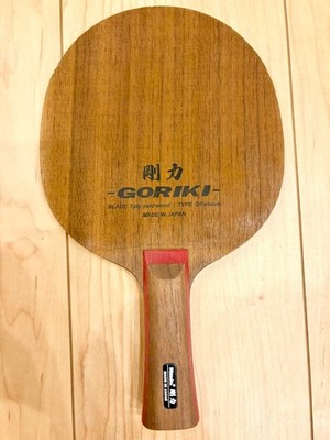 Nittaku Goriki Wooden Table Tennis Blade Made in Japan 261550