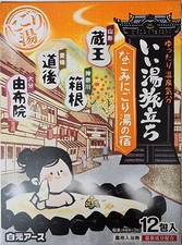 Night-time Onsen in Japanese Inn              Bath Powders - Pack of 12