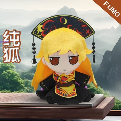Touhou Project Junko Anime Fumo Cotton Doll Plush Toys Ornament Pendant Gifts