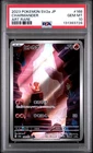 2023 POKEMON JAPANESE SV2A-POKEMON 151 ART RARE #168 CHARMANDER PSA 10