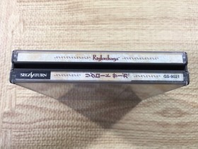 FJ3819 Riglord Saga Sega Saturn Japan