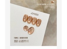 GAOY Gel Nail Polish Cat Eye Pearl Effect Lig...