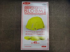Casco Plegable TOYO SAFETY BLOOM II Nº101 Cal Prevención de Desastres ABS Duro