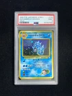 1999 Pokemon TCG Japanese GYM 2 #130 Giovanni's Gyarados Holo PSA 9 DC75