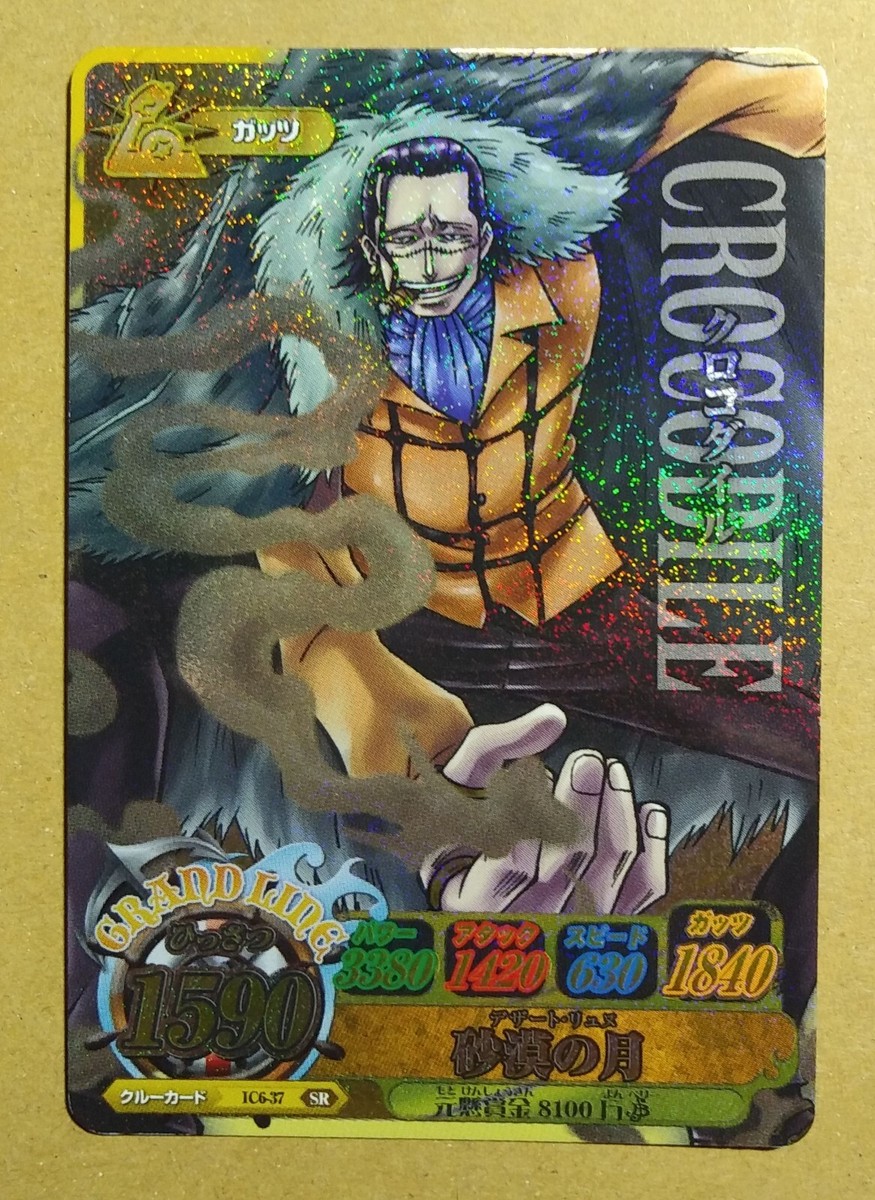 One Piece One Py Berry Match IC Crocodile Super Rare IC6-37