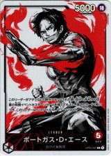 Portgas.D.Ace [Alternate Art] OP03-001 Prices | One Piece Japanese