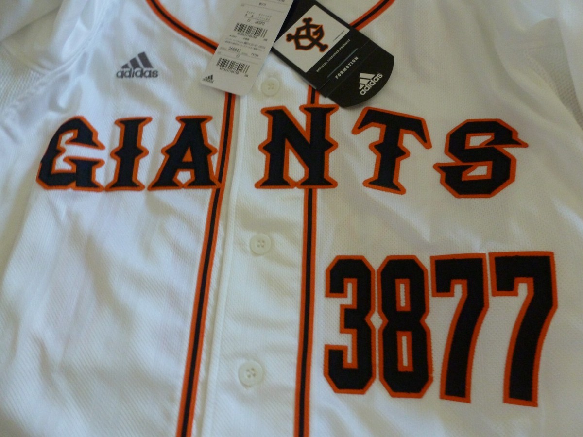 NEW ADIDAS Japan TOKYO YOMIURI GIANTS Baseball Jersey PRO NEW ADIDAS Japan TOKYO YOMIURI GIANTS Baseball Jersey PRO