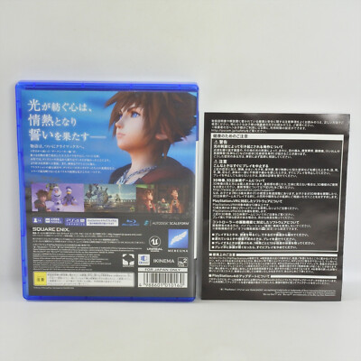KINGDOM HEARTS III 3 PS4 Playstation 4 1009 p4 | eBay