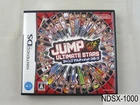 Jump Ultimate Stars Nintendo DS Japanese Import NDS Region Free Shonen US Seller