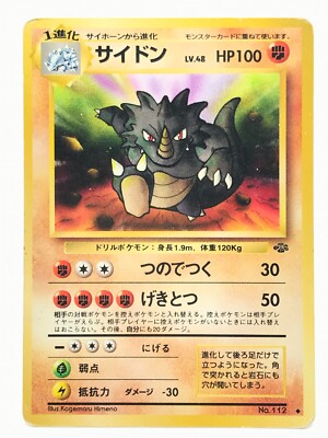 トリュフだわん！様 Tinkaton Ex - Black Star Promo - 2023 - Pokémon · Whatnot