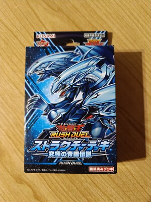 Yu-Gi-Oh! Ultimate Blue Eyes Legend Deck Rush Duel Sealed