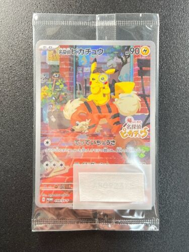名探偵ピカチュウ　098/SV-P Pikachu promo PSA 10 Detective Pikachu 098/SV-P Japanese Promo Pokemon