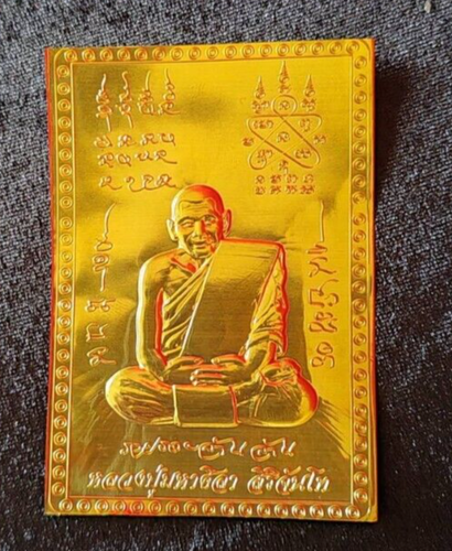 Set banknotes + gold leaf LuangPu MahaSila LP Maha Sila Thai Buddha Amulet - Picture 2 of 3