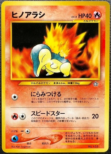 Cyndaquil Pokemon Card Game Japan Nintendo Pocket Monster Very Rare F S Ebay
