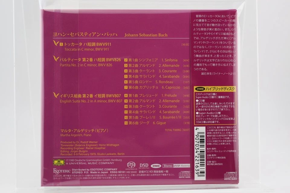 ESOTERIC SACD Bach Toccata Partita English Suite Martha Argerich ESSG-90161 - Image 2 of 4