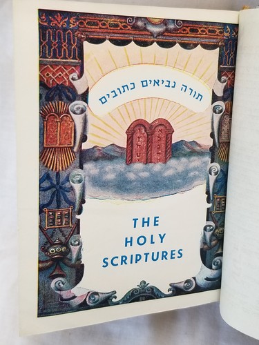 Vintage 1966 Jeweled Gem Jewish Bible Masoretic Holy Scriptures Hebrew English - Picture 11 of 21