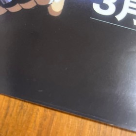 Dreamcast Psychic Force Poster B2 Size Official Game Merchandise