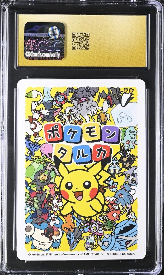 CGC PRISTINE 10 Froakie Taruka Card Game Pokemon Playing Cards