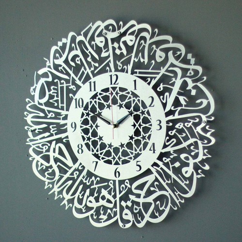Surah Al Ikhlas Metal Islamic Clock | Islamic Wall Art, Ramadan Decor, Islamic D - Picture 3 of 14