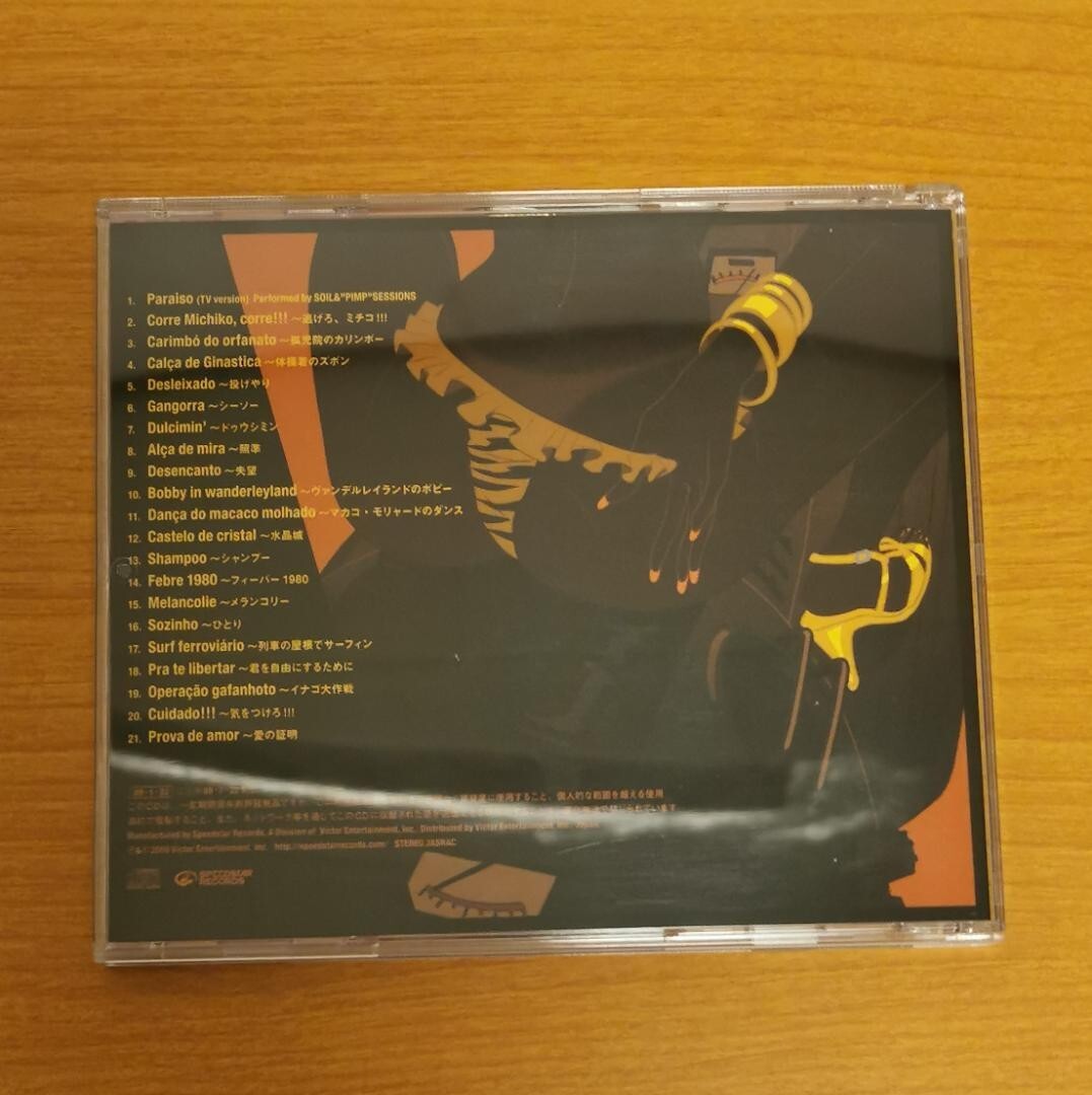 Japanese anime Michiko & Hatchin CD original soundtrack Chapter-1