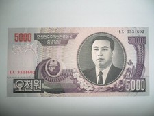ASIAN BANKNOTE FDS UNC