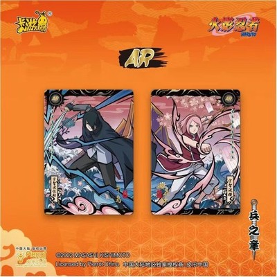 その他 Naruto Kayou Promotional Card 2025 KAYOU Naruto Sealed Collection Trading Cards Booster Box WAVE