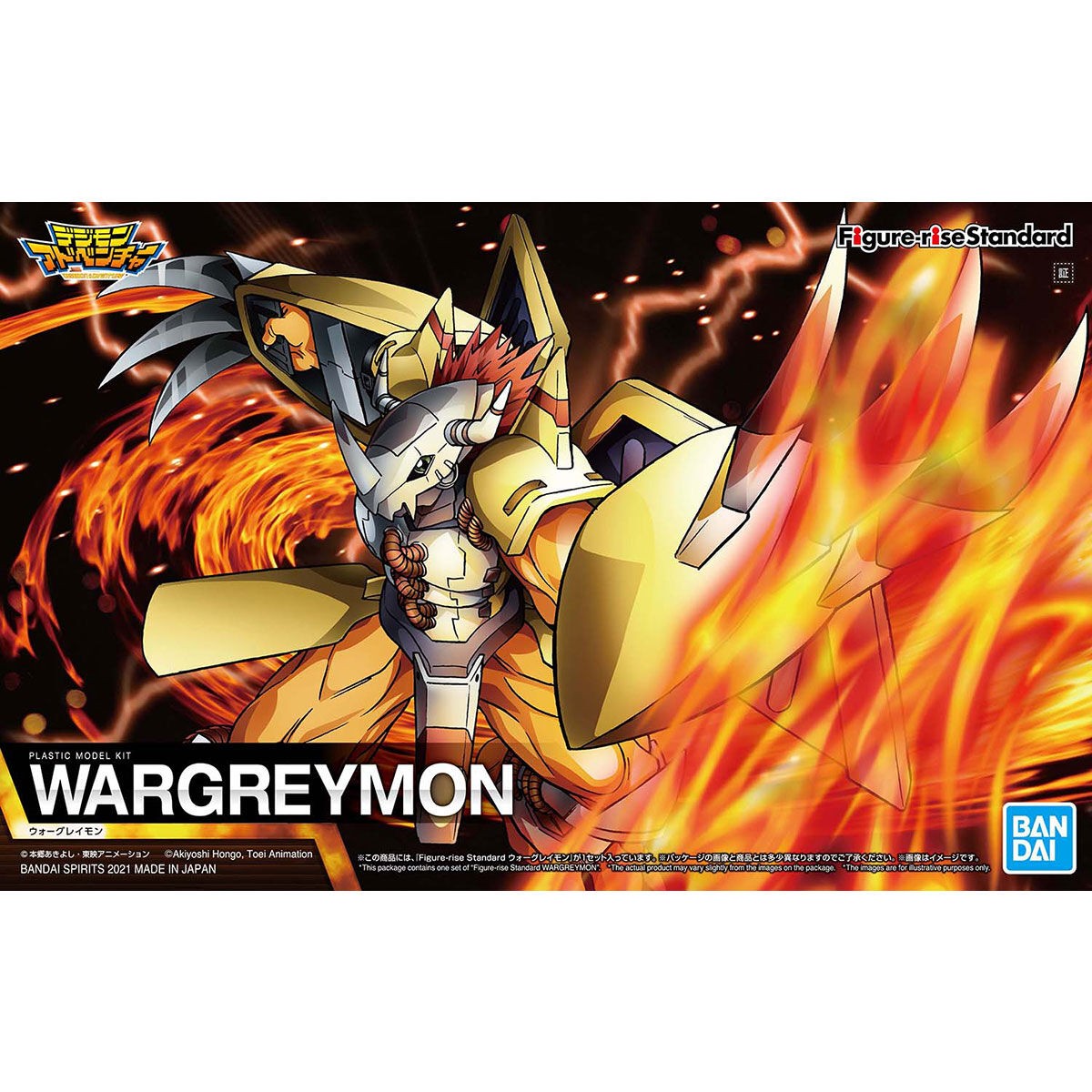 Kit Modelo Plástico Bandai Figure-rise Standard Digimon Adventure WarGreymon