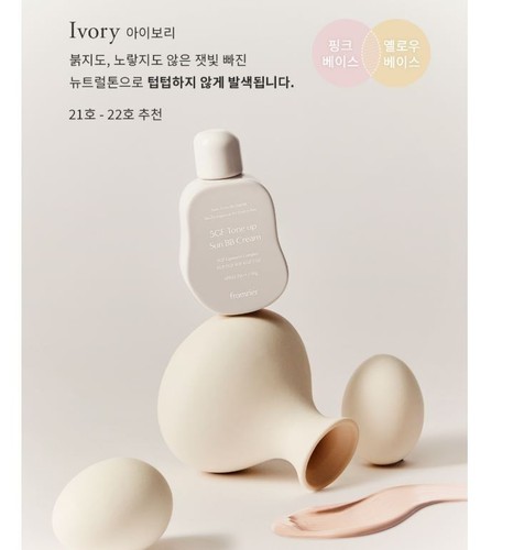 Fromrier 5GF Tone Up Sun BB Cream 60g New Color Included, SPF42 PA++ - Picture 2 of 9