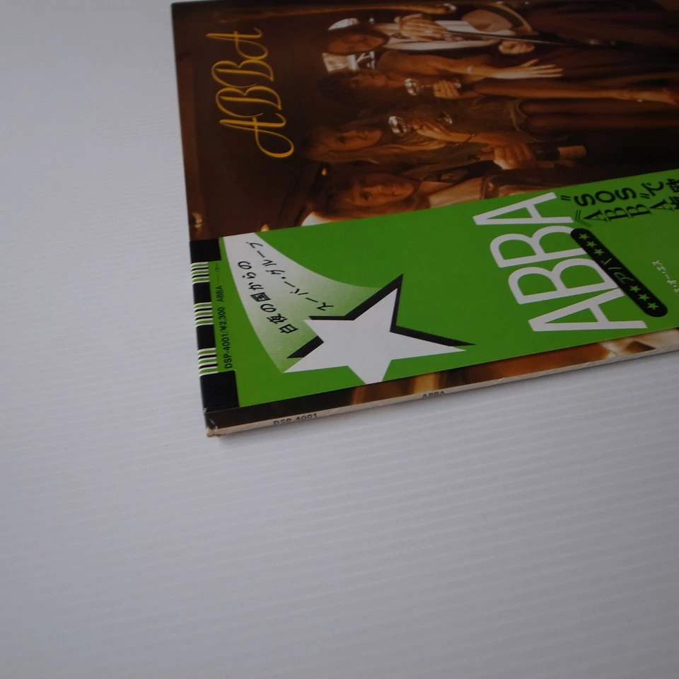 JAPAN 1976 ABBA – ABBA LP NEAR MINT DSP-4001 - Image 3 of 4