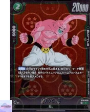 2026-09-09 · $4 · Majin Buu Evil C ST01-029 [HOLO] Story Booster Dragon Ball Fusion Worl
