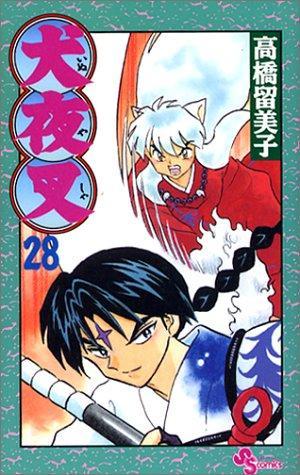 Used RANMA 1/2 Memorial Book RUMIKO TAKAHASHI Art Used RANMA 1/2 Memorial Book RUMIKO TAKAHASHI Art